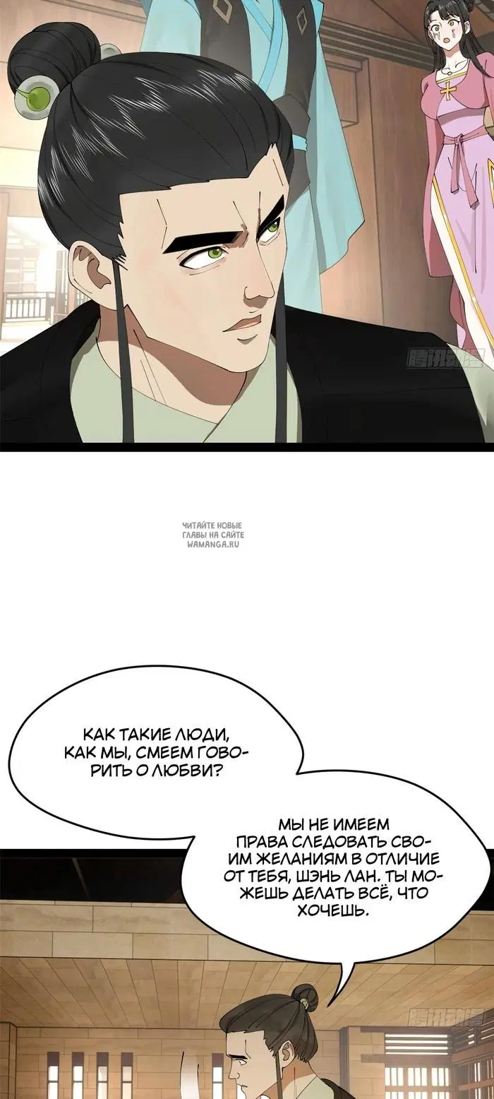 Page 24.000