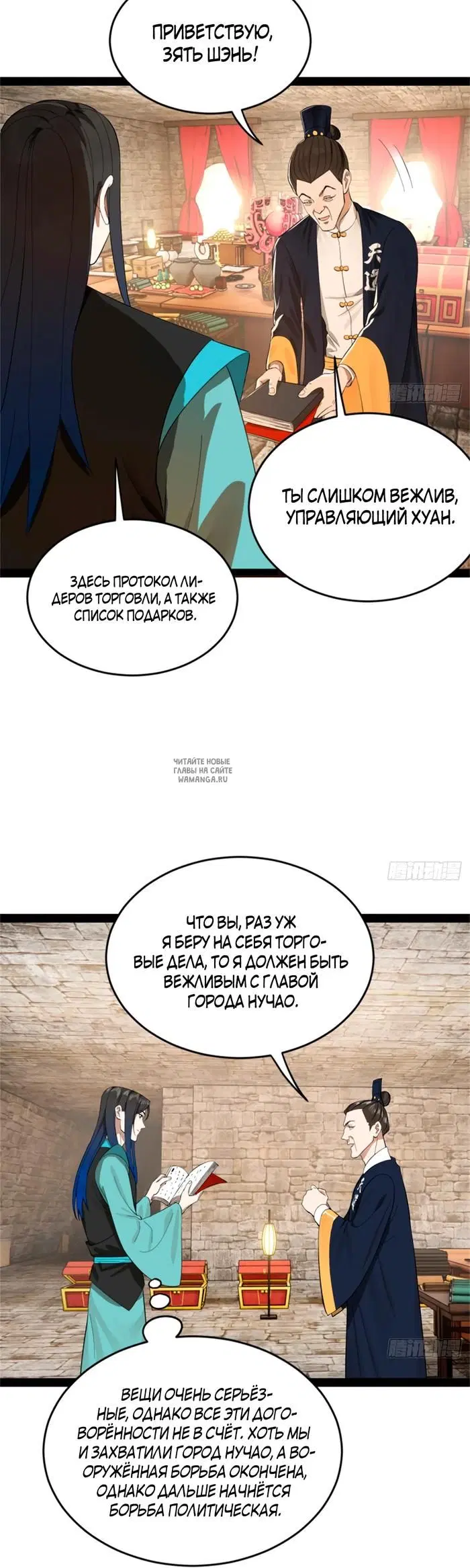Page 24.000