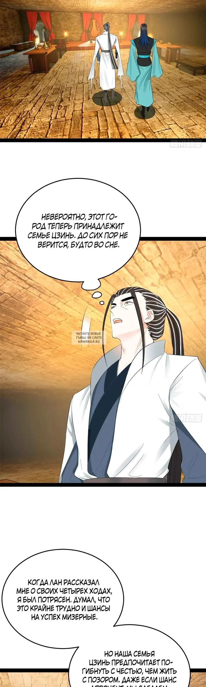 Page 24.000