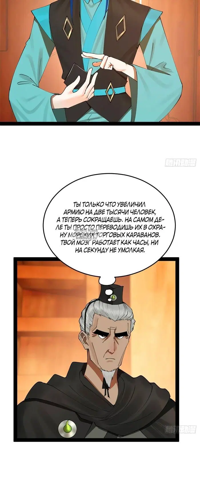 Page 24.000