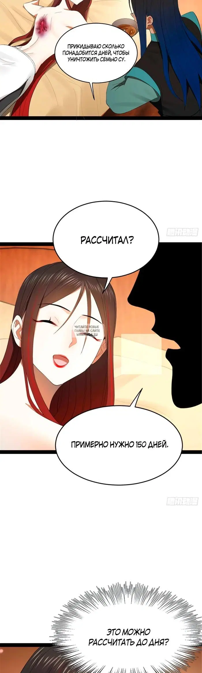 Page 24.000