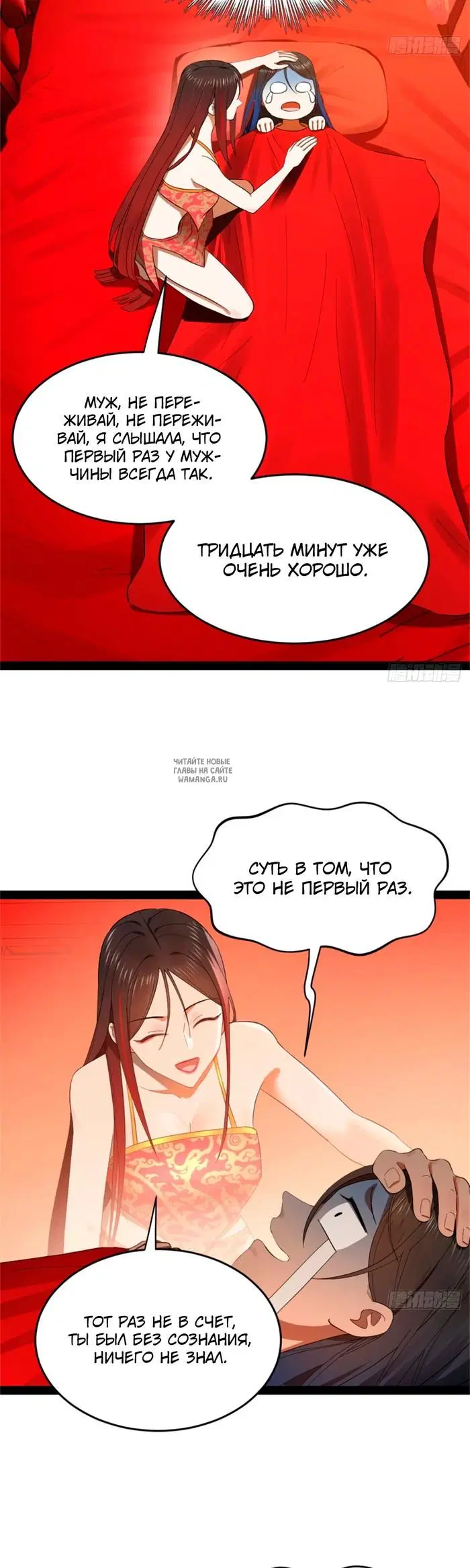 Page 24.000