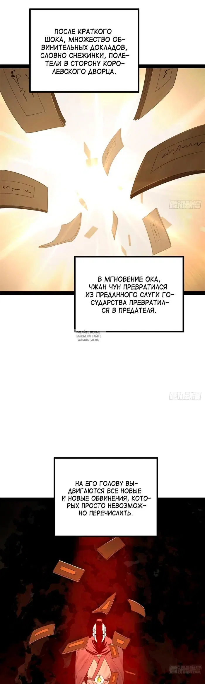 Page 24.000