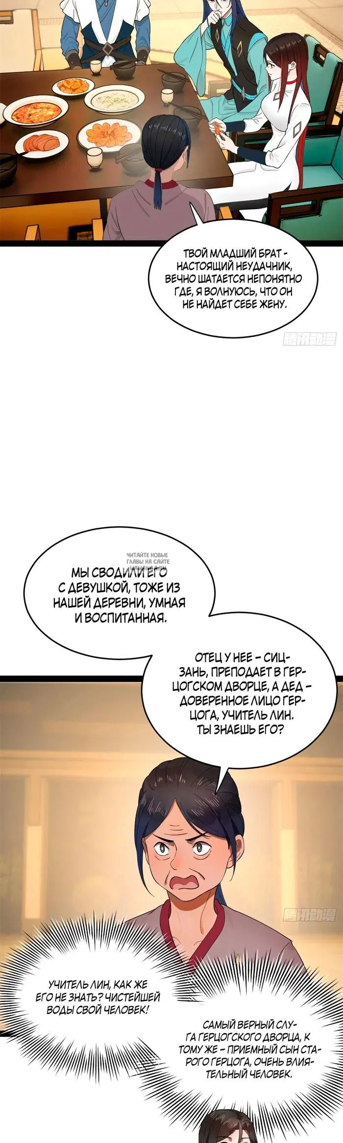 Page 24.000