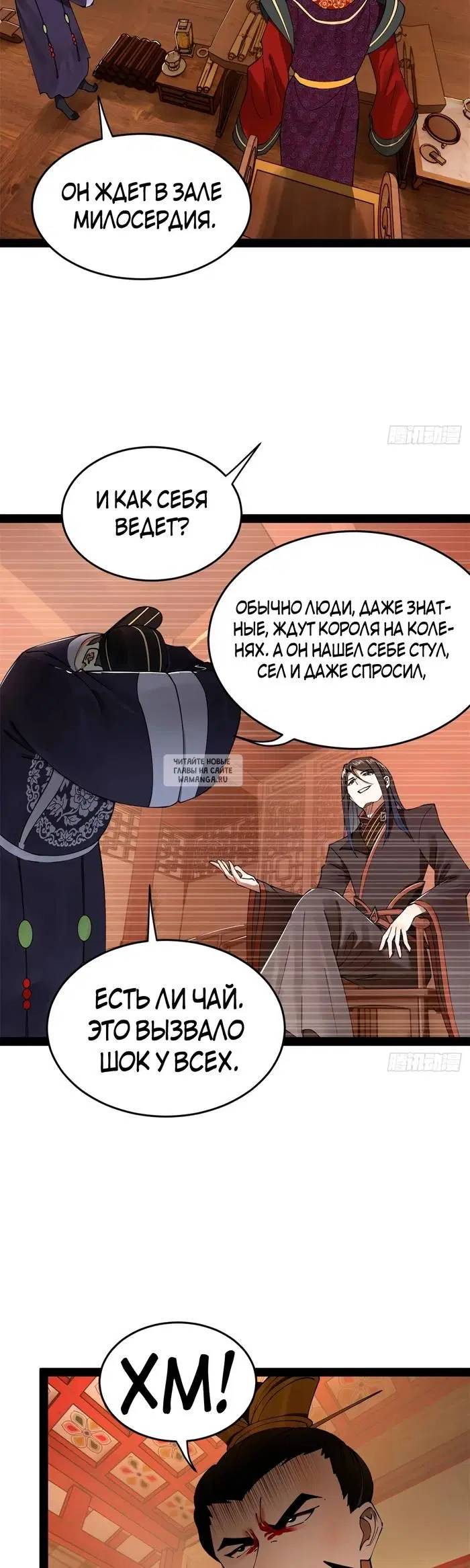 Page 24.000