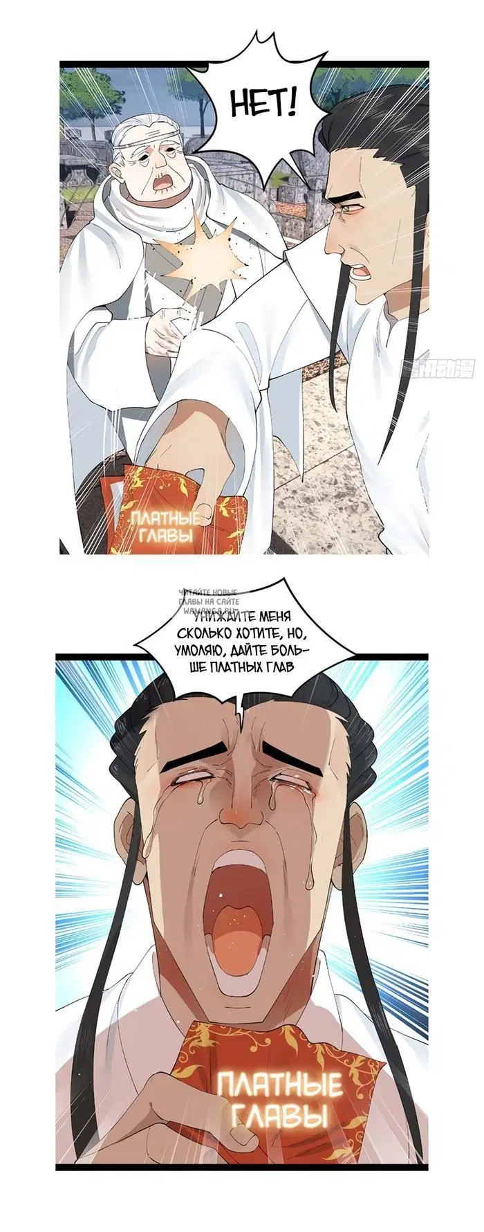 Page 24.000
