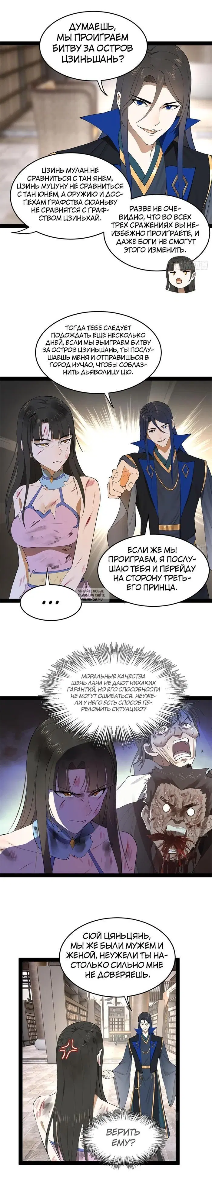 Page 24.000