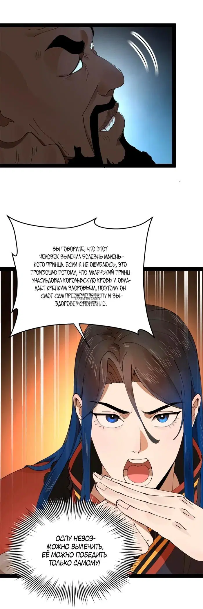 Page 24.000
