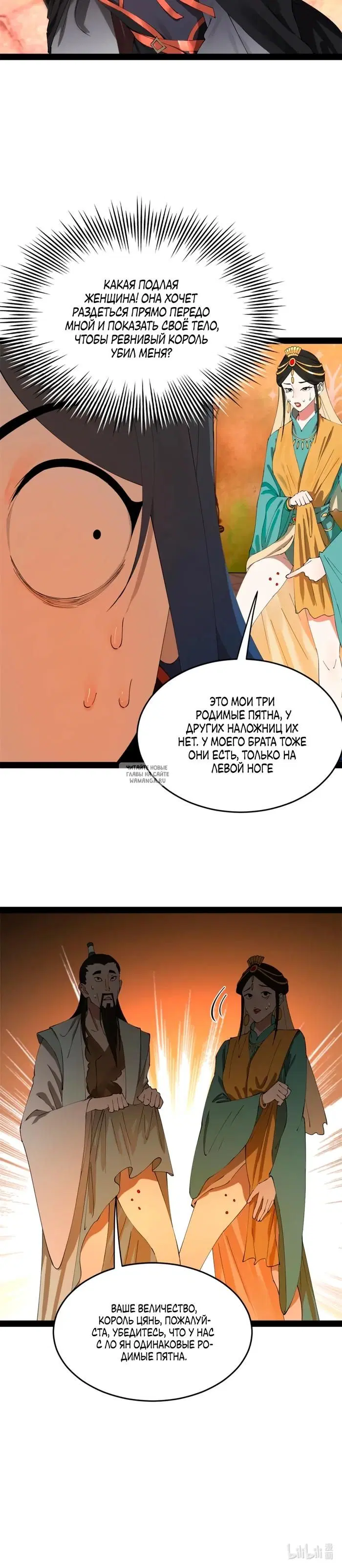 Page 24.000