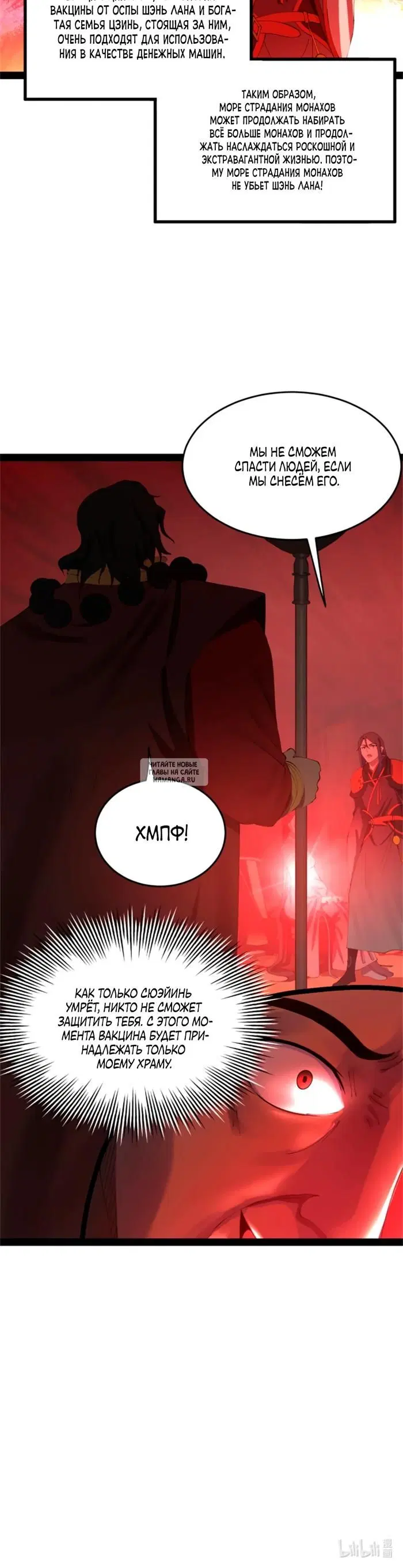 Page 24.000
