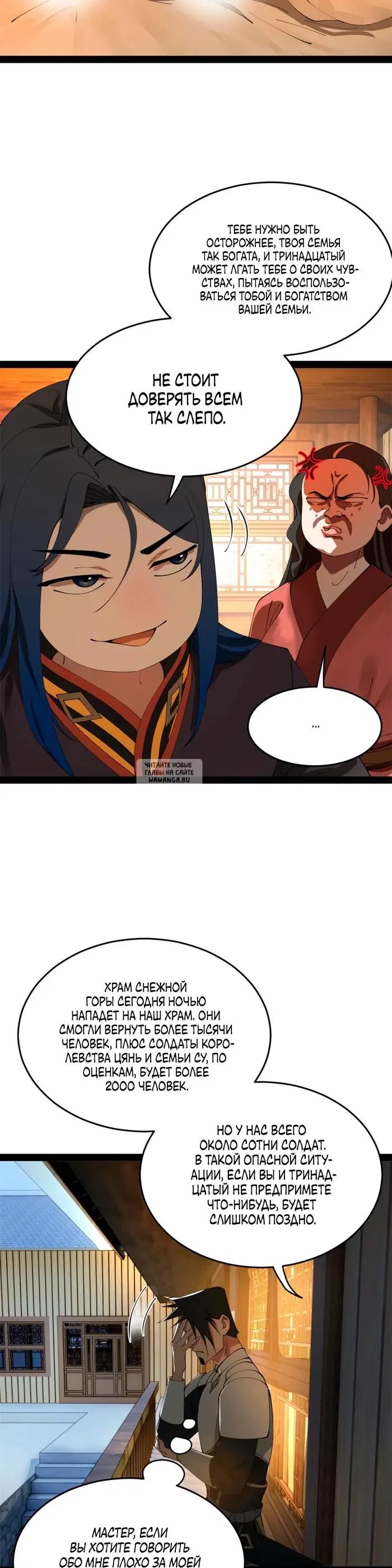 Page 24.000
