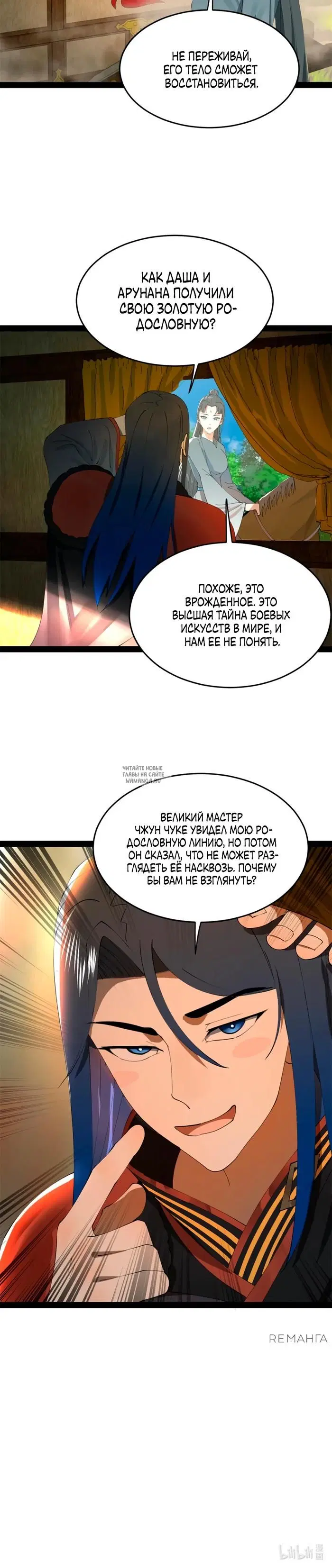 Page 24.000