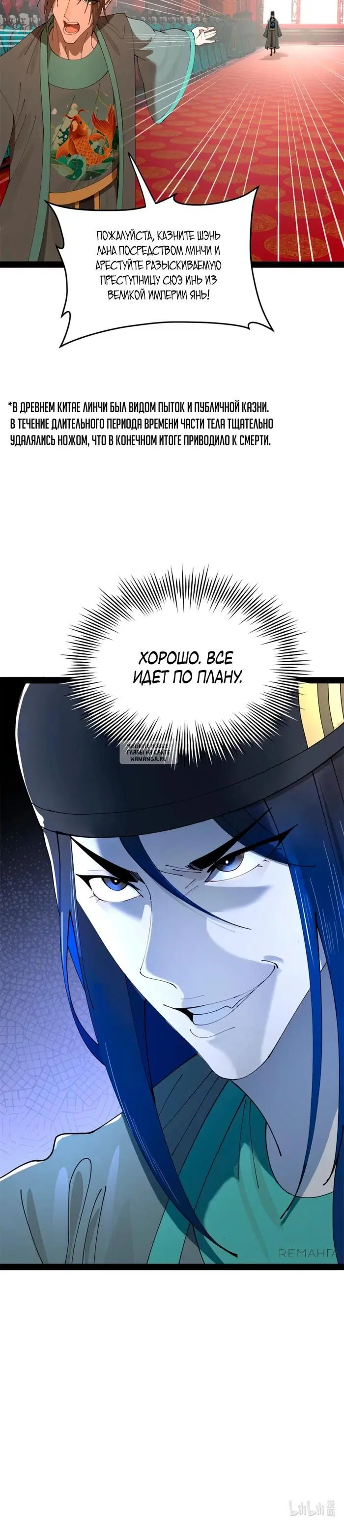 Page 24.000