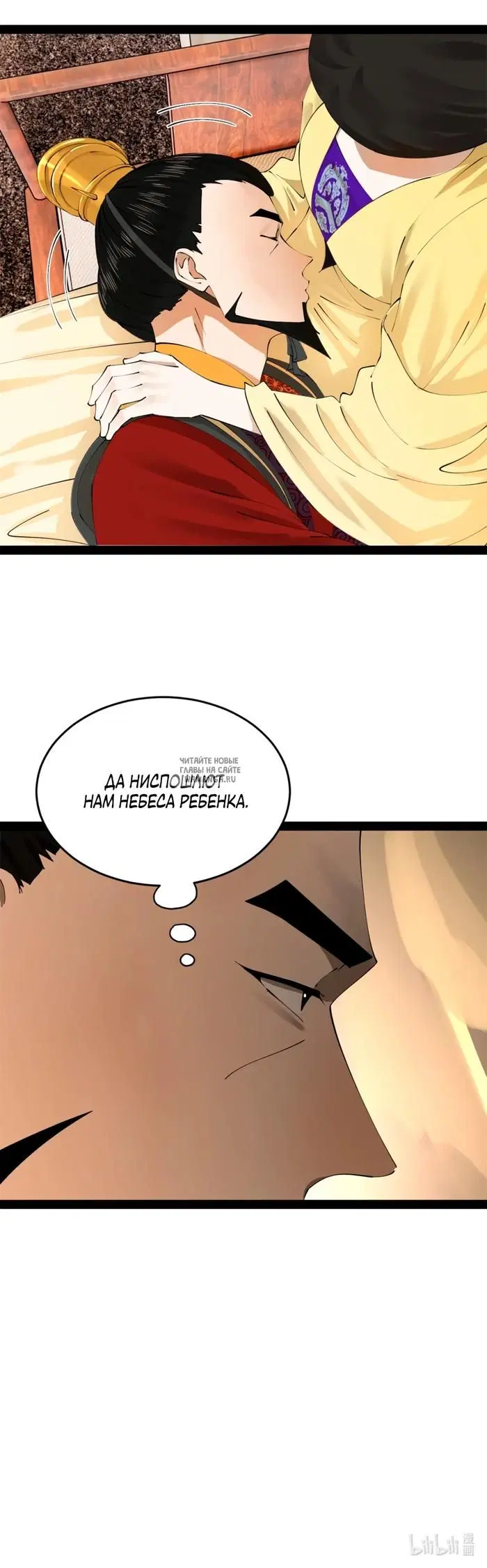 Page 24.000