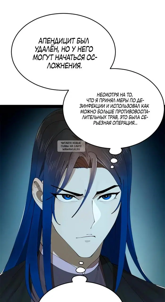 Page 24.000