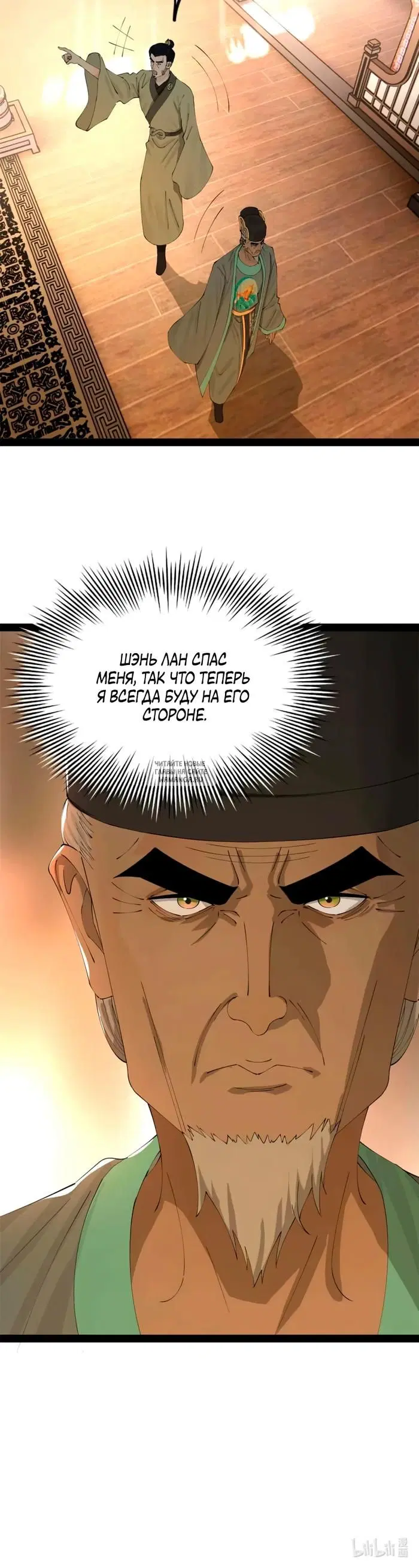 Page 24.000