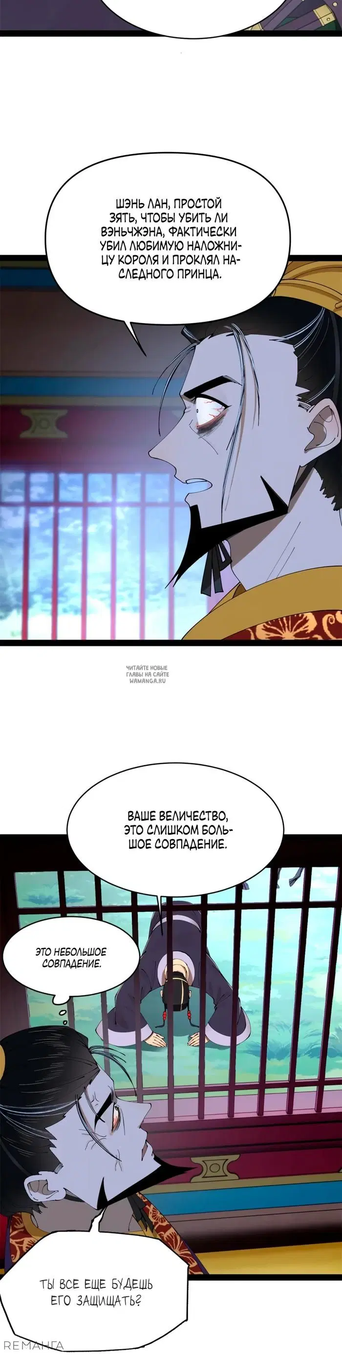 Page 24.000
