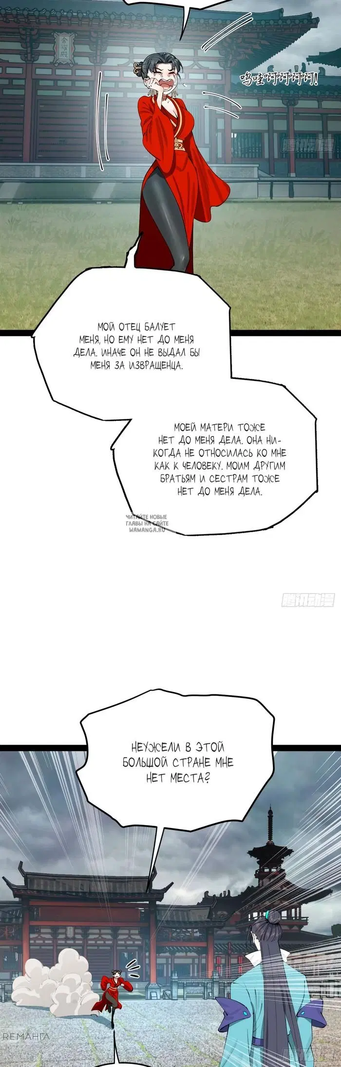 Page 24.000