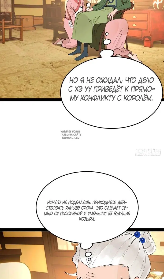 Page 24.000
