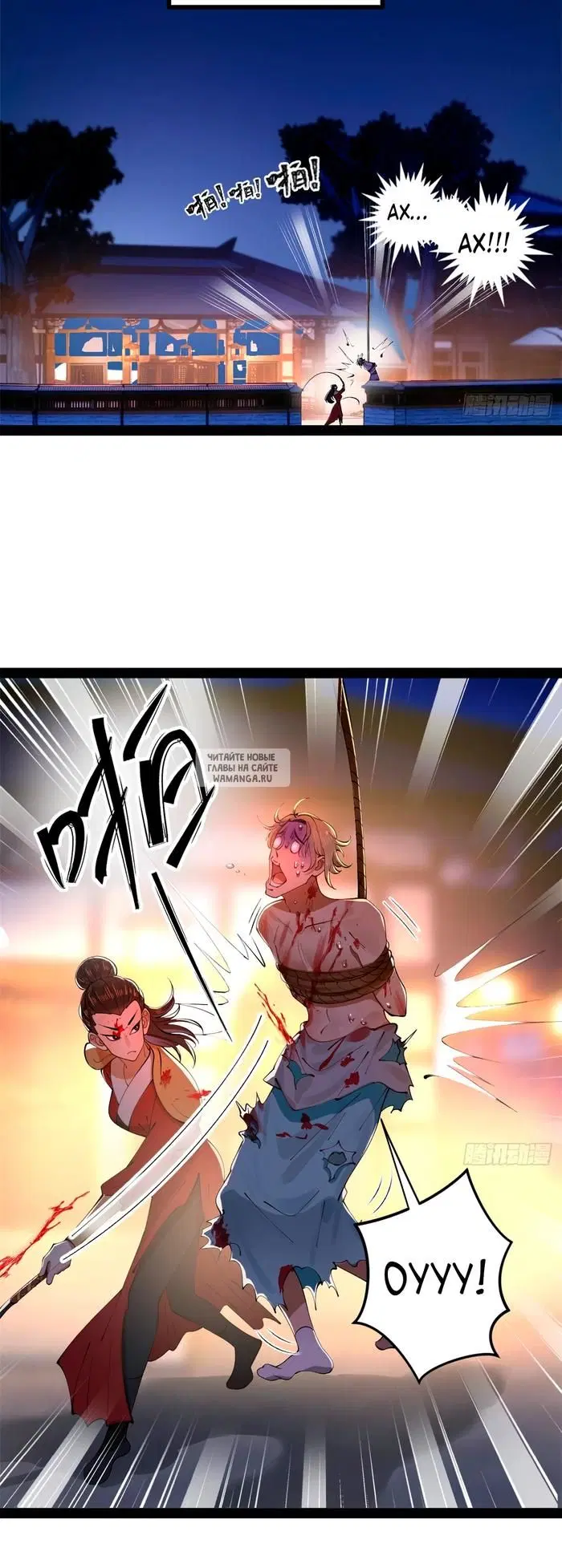 Page 24.000