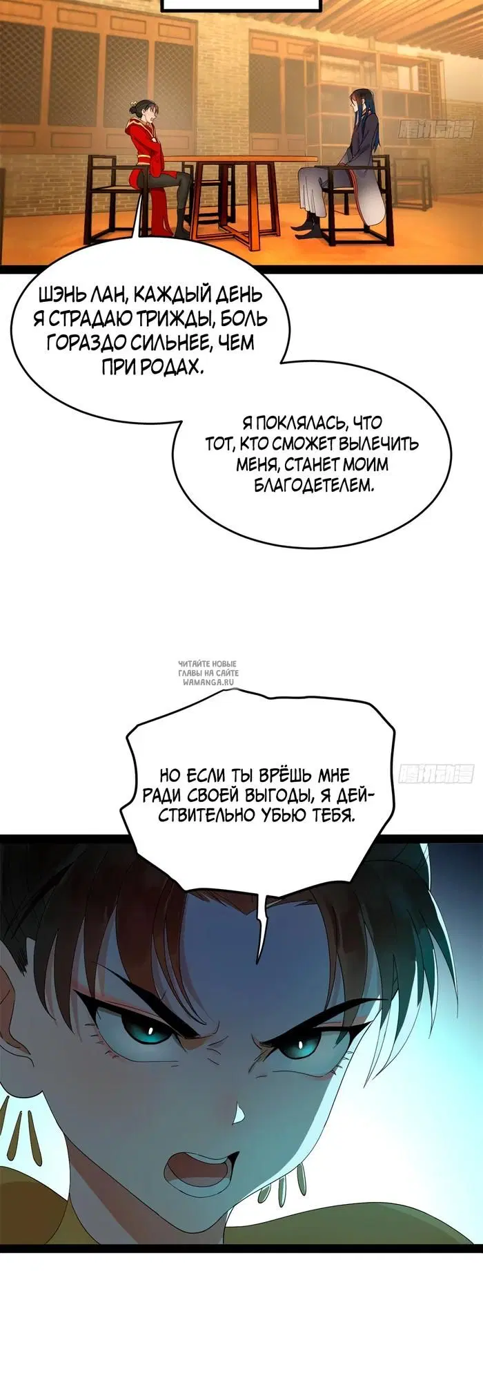 Page 24.000