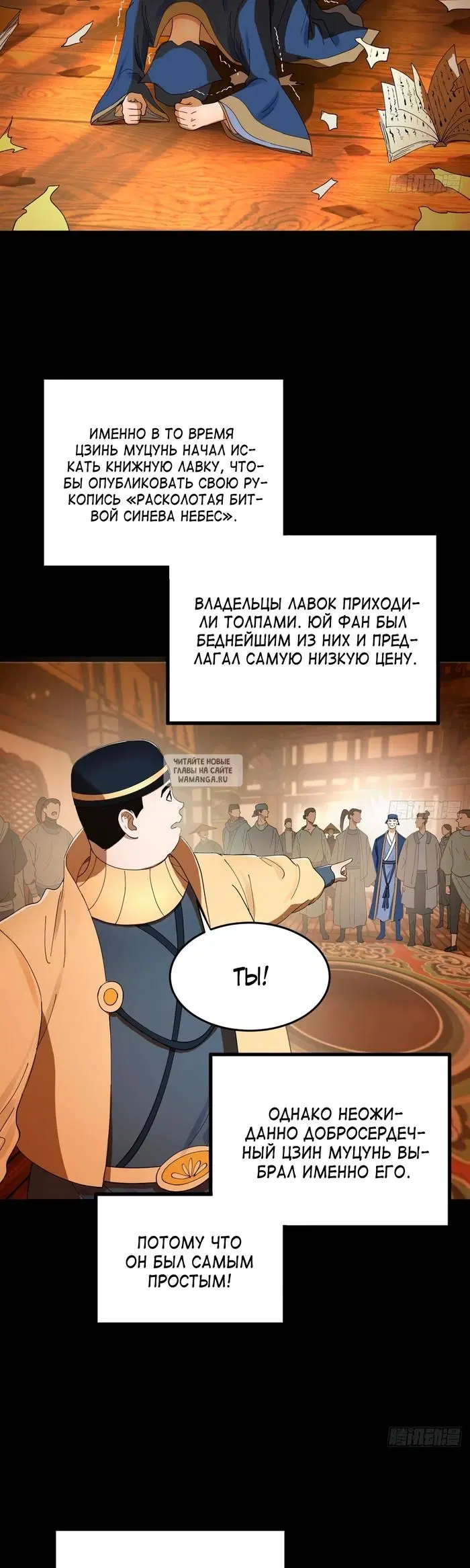Page 24.000