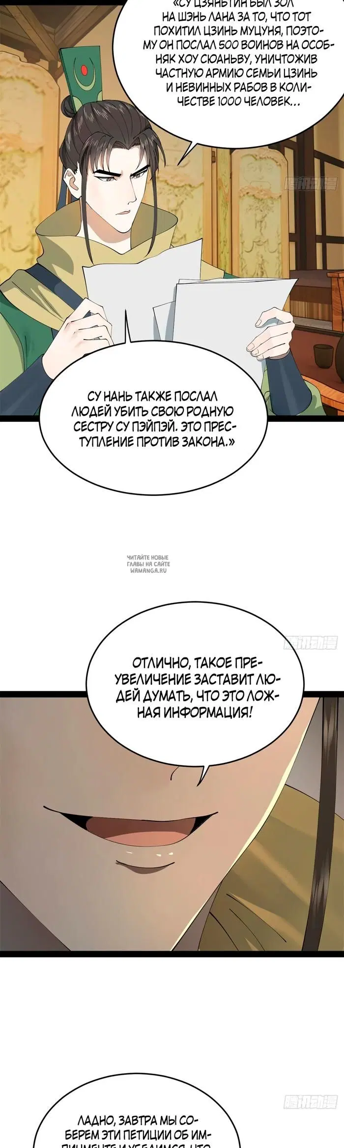 Page 24.000