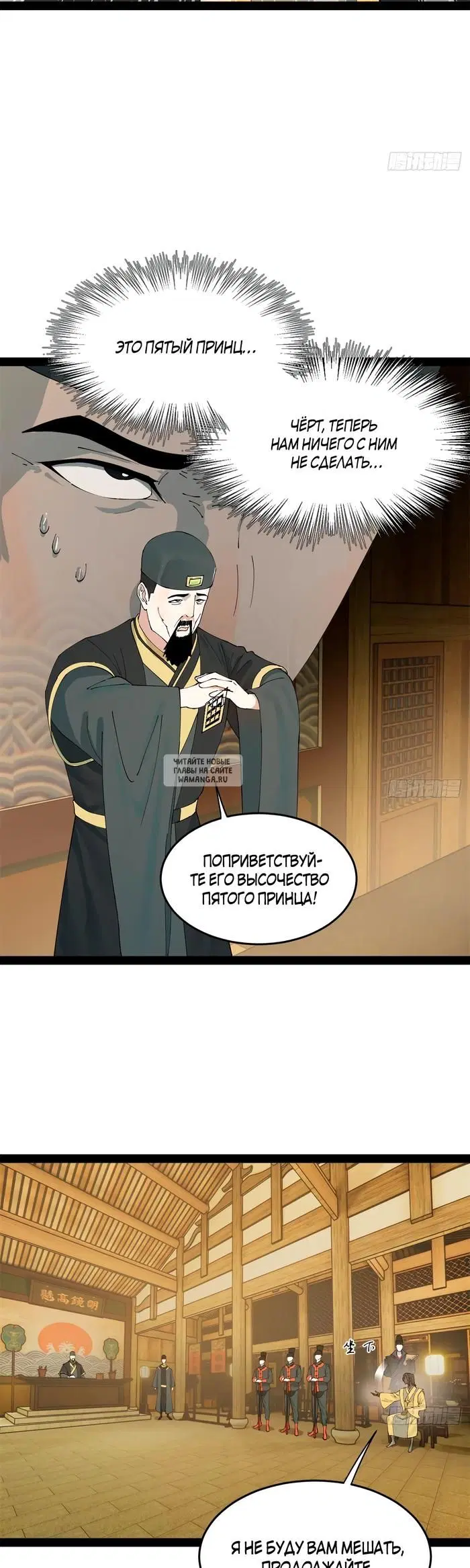 Page 24.000