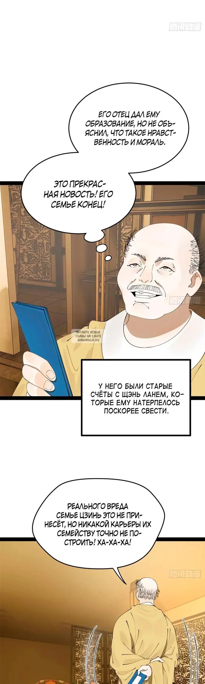 Page 24.000