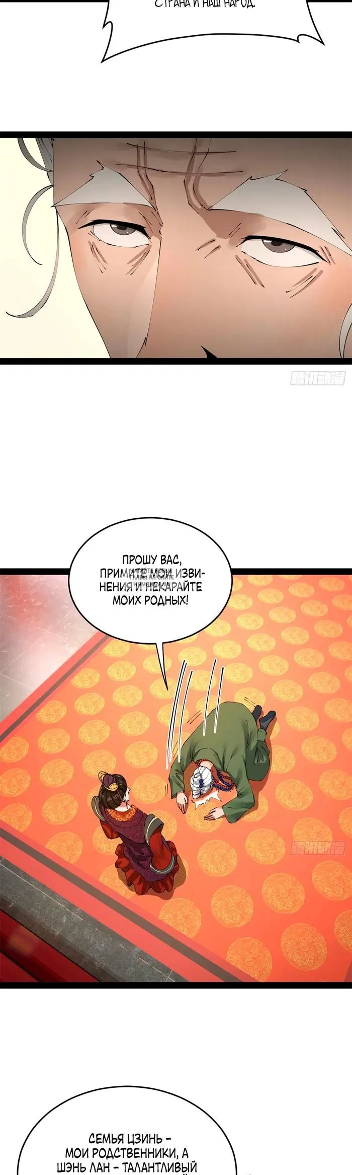 Page 24.000
