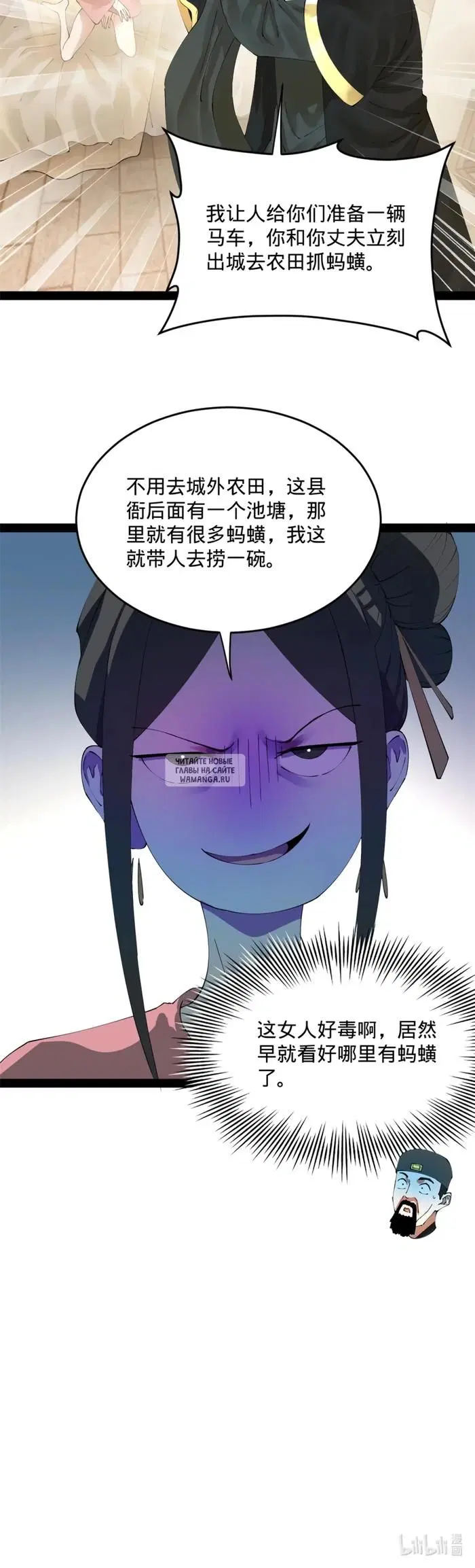 Page 24.000