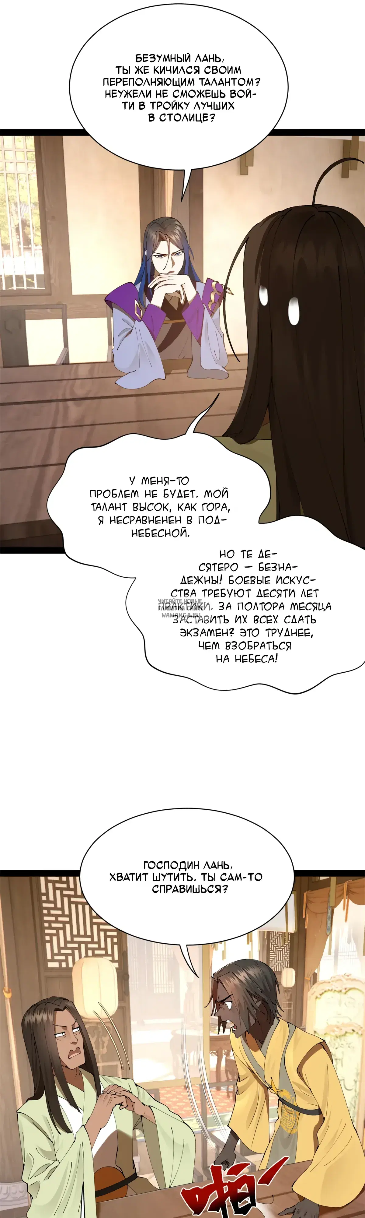 Page 24.000