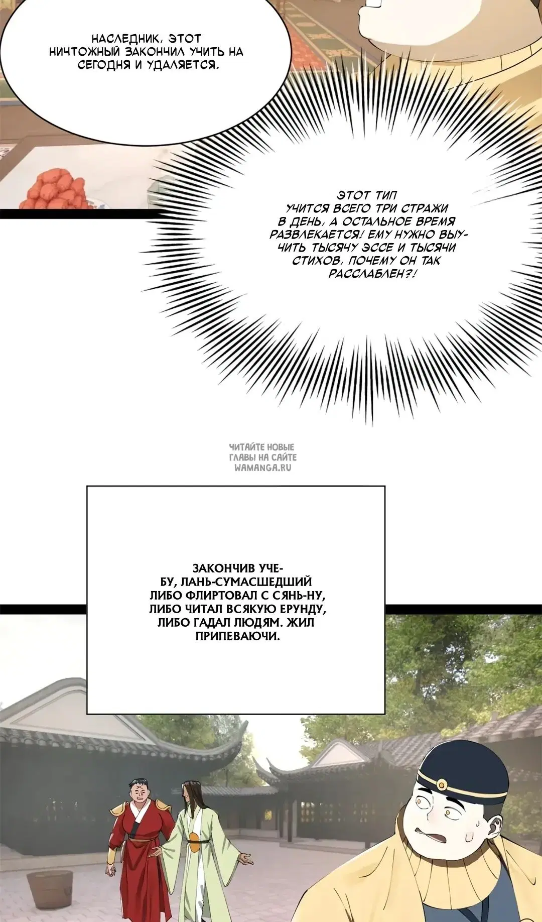 Page 24.000