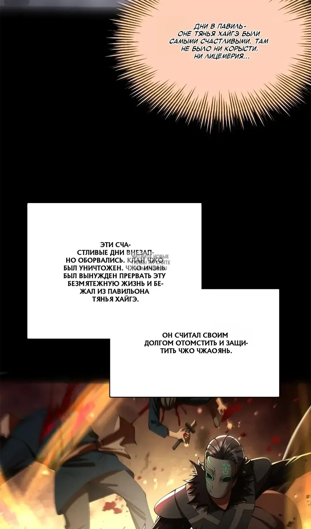 Page 24.000