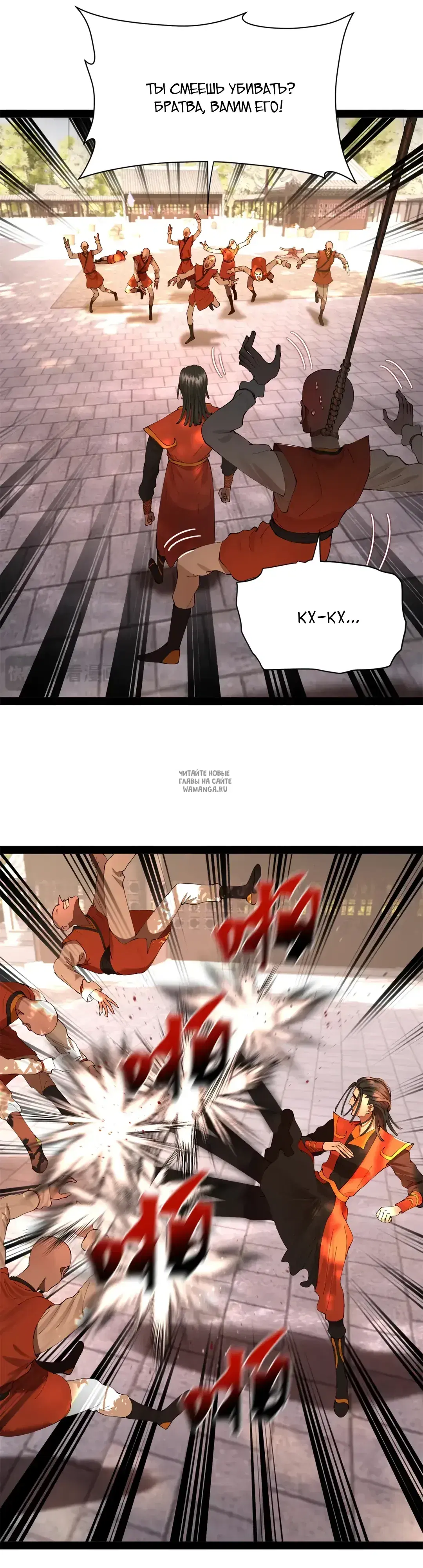 Page 24.000