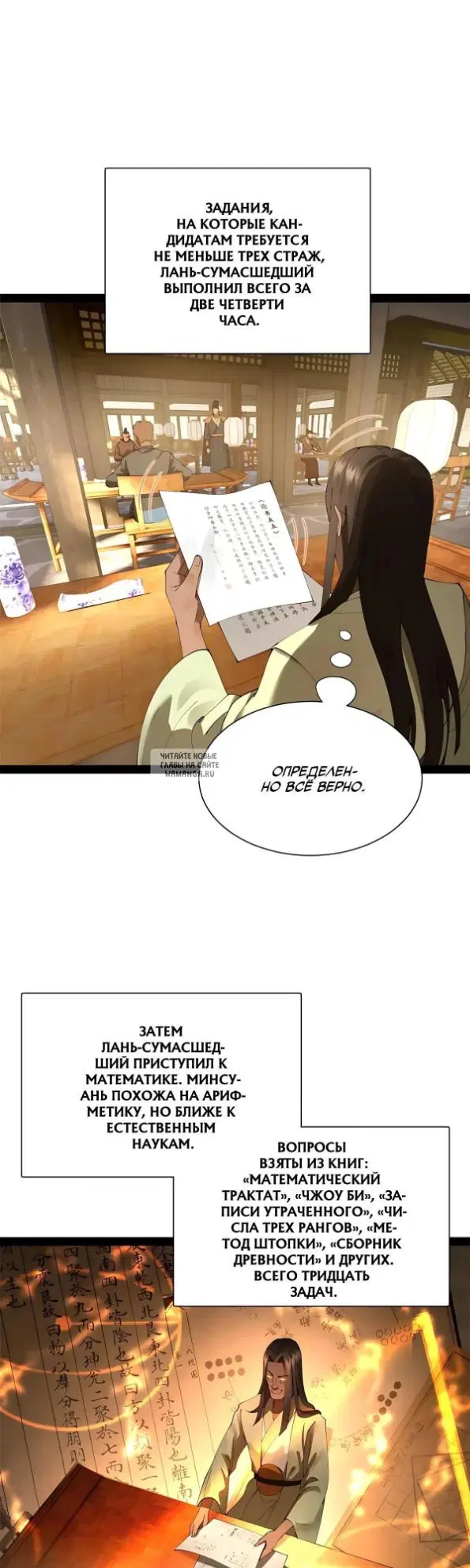 Page 24.000