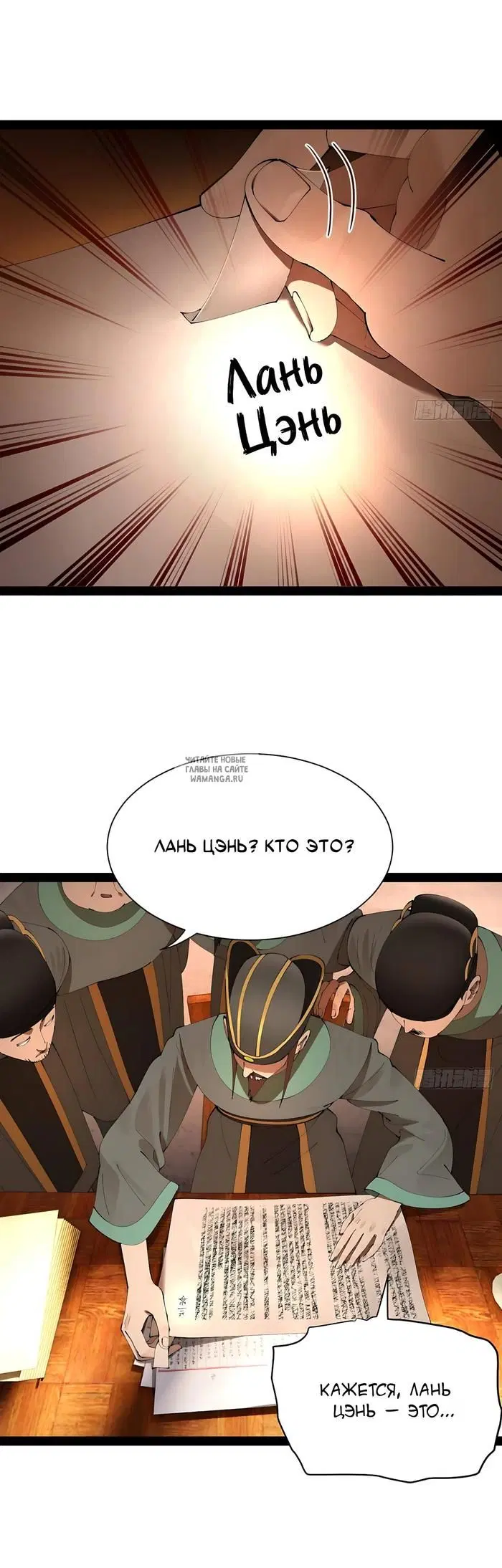 Page 24.000