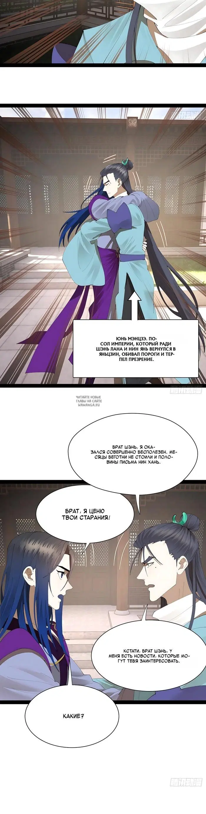 Page 24.000