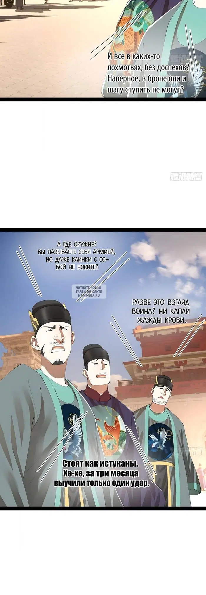 Page 24.000