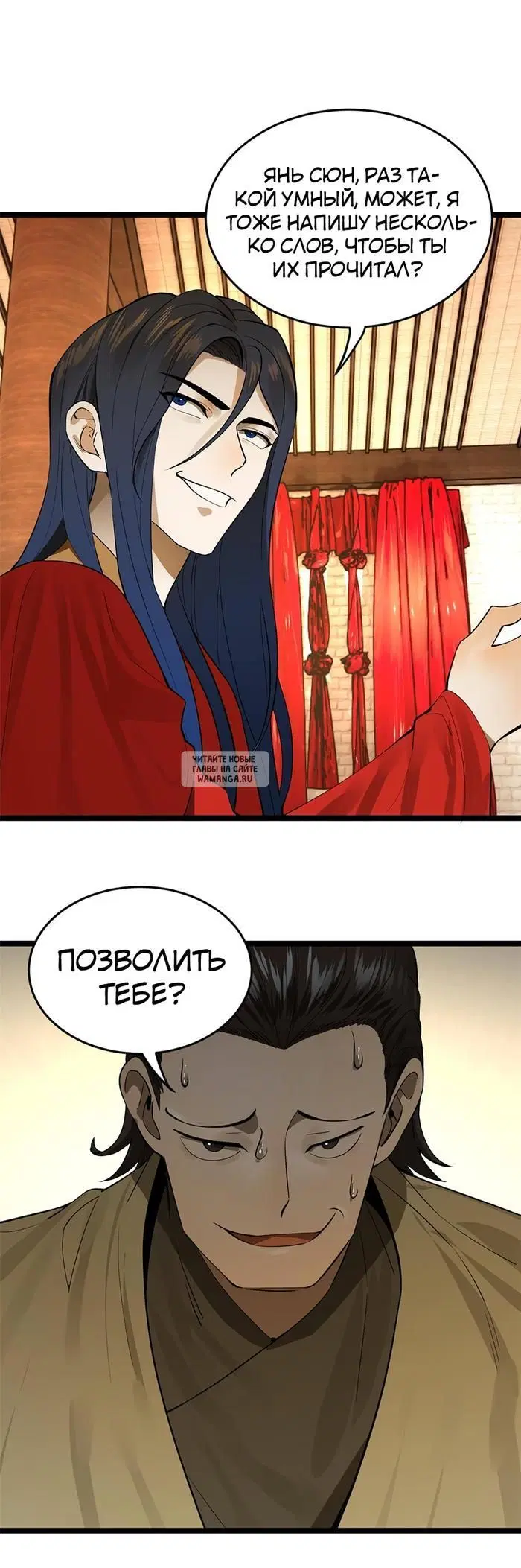 Page 25.000