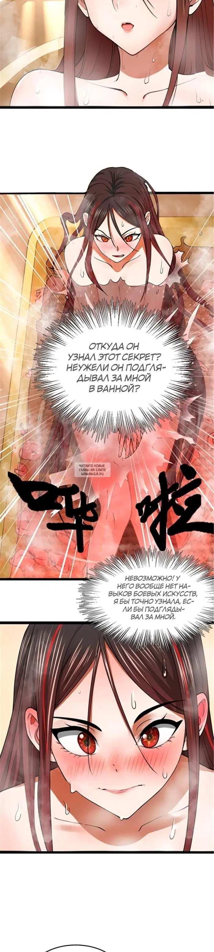 Page 25.000
