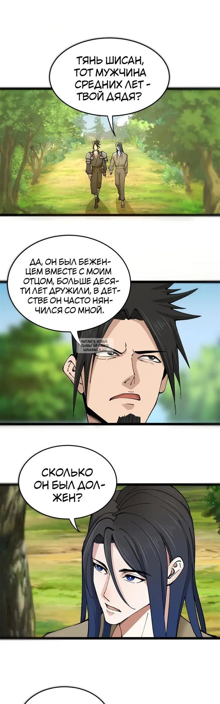 Page 25.000
