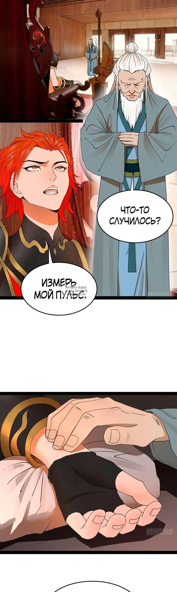 Page 25.000