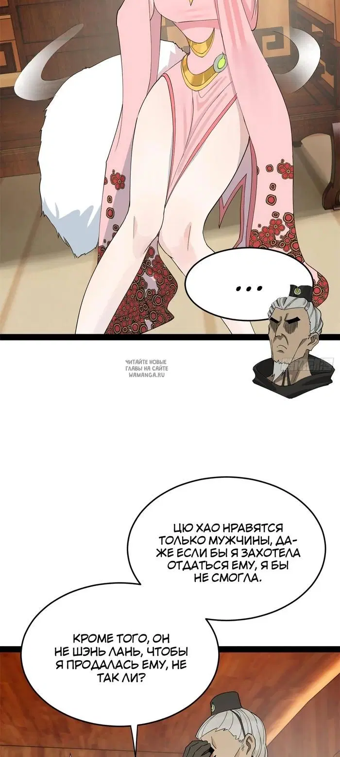 Page 25.000