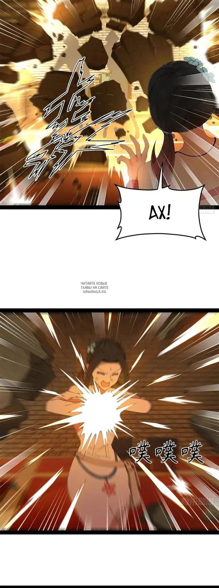 Page 25.000