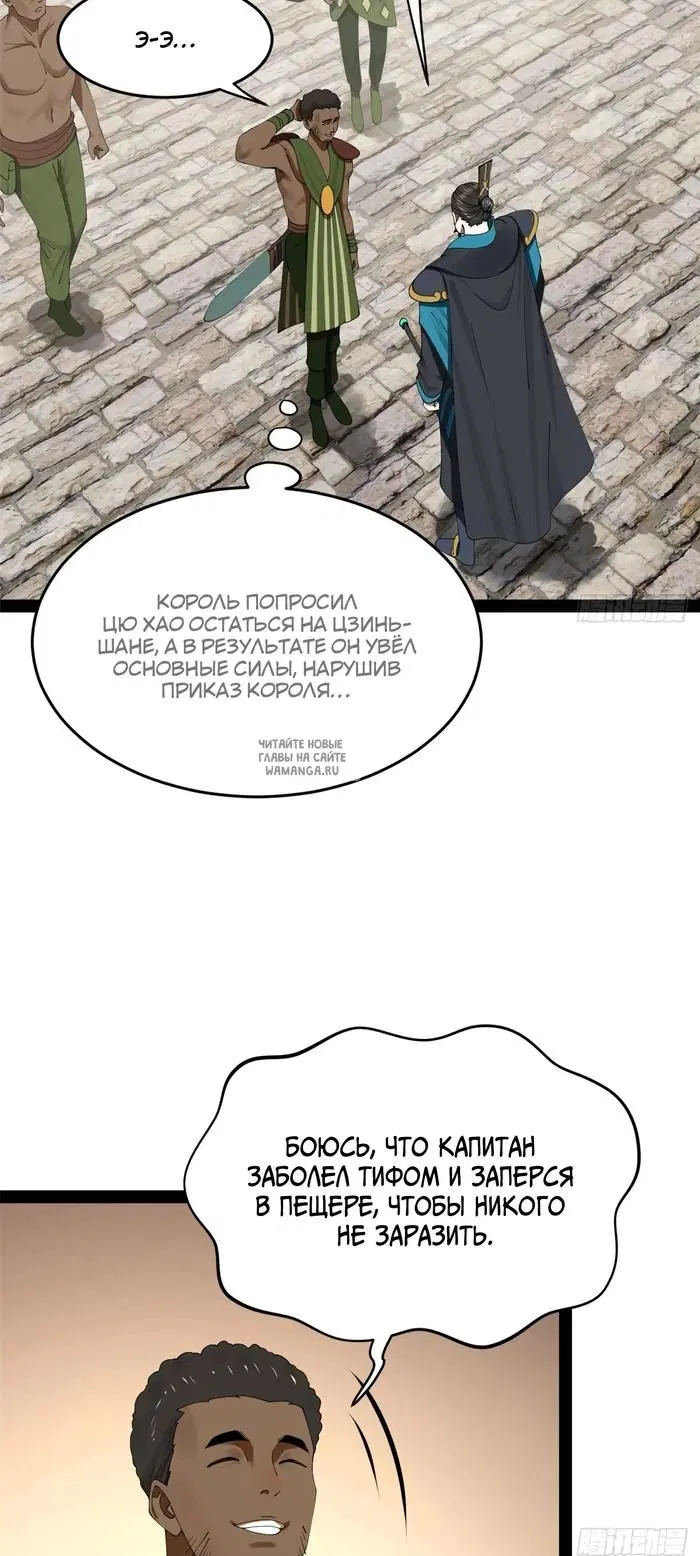 Page 25.000