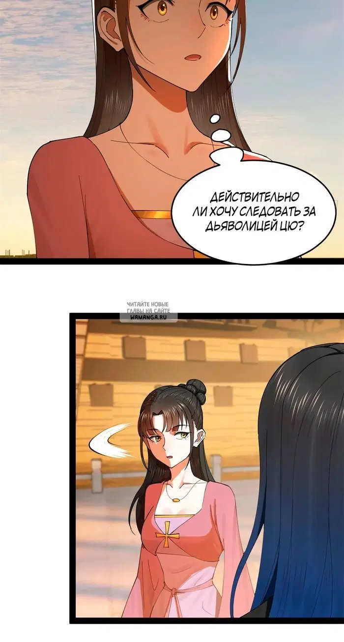 Page 25.000
