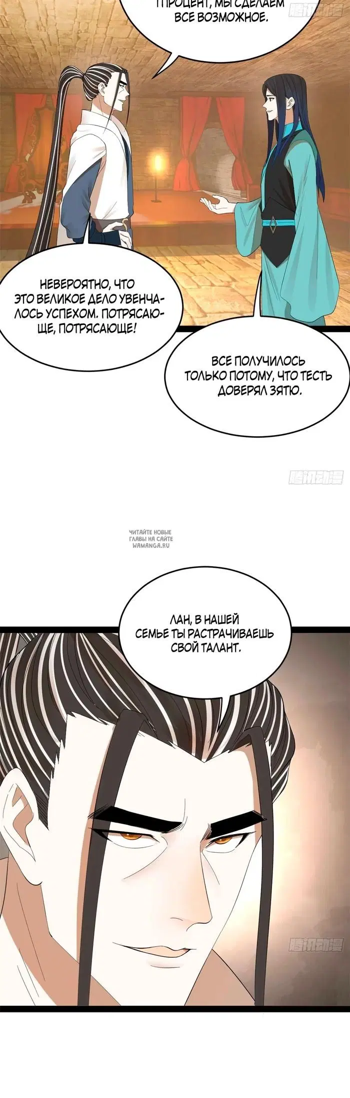 Page 25.000
