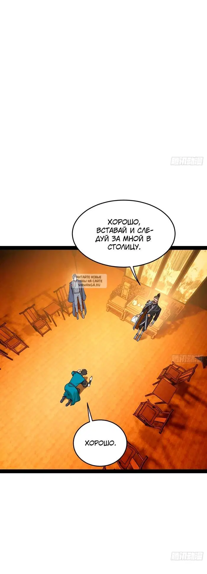 Page 25.000