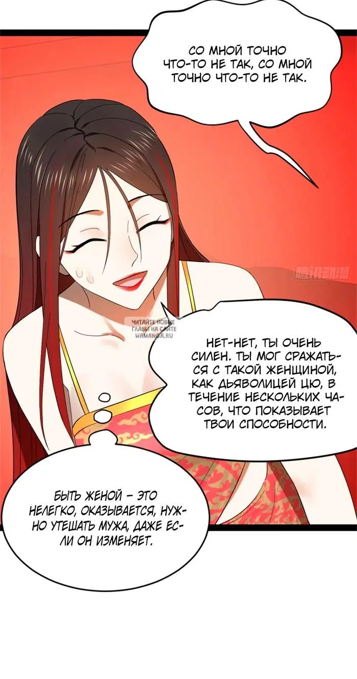 Page 25.000